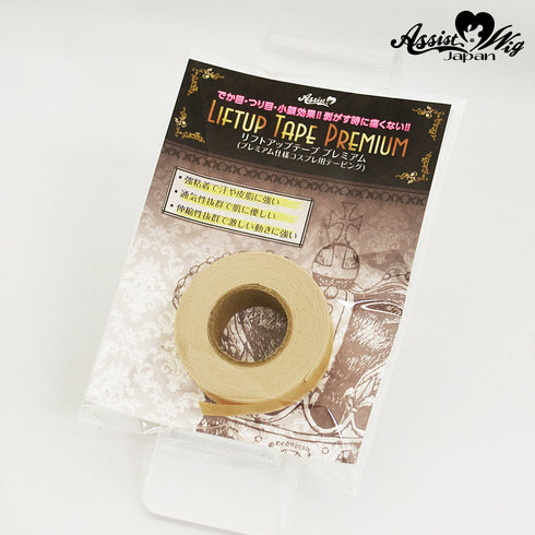 修面膠紙 (特強款式 Cosplay專用膠紙) 5m卷 日本Assist Cosplay用品