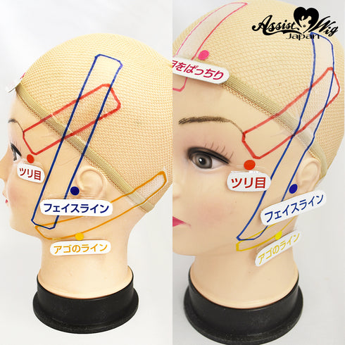 修面膠紙 (特強款式 Cosplay專用膠紙) 5m卷 日本Assist Cosplay用品