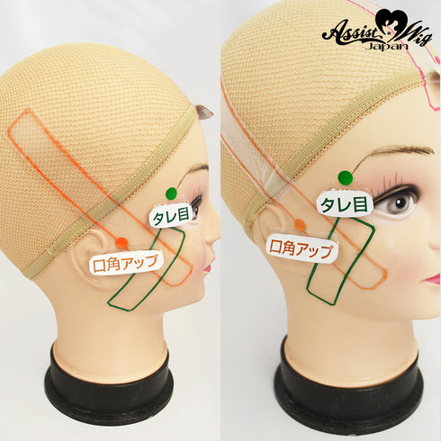 修面膠紙 (特強款式 Cosplay專用膠紙) 5m卷 日本Assist Cosplay用品