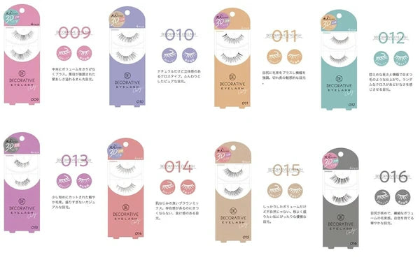 SHOBI 粧美堂 DECORATIVE 假眼睫毛 (4對裝)