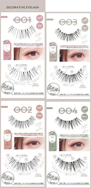 SHOBI 粧美堂 DECORATIVE 假眼睫毛 (4對裝)