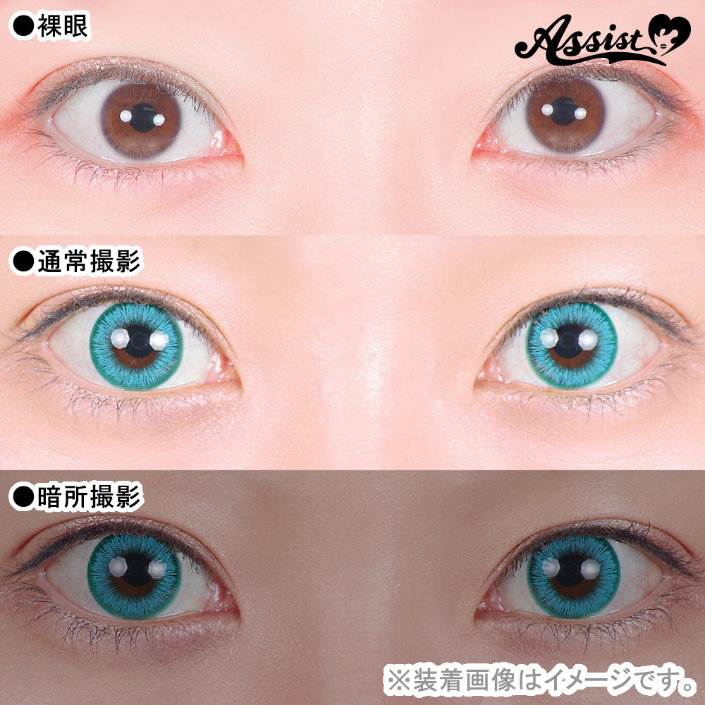 Assist Shutella 1Day 日拋COSPLAY隱形眼鏡 (1盒6片) Eight Mint
