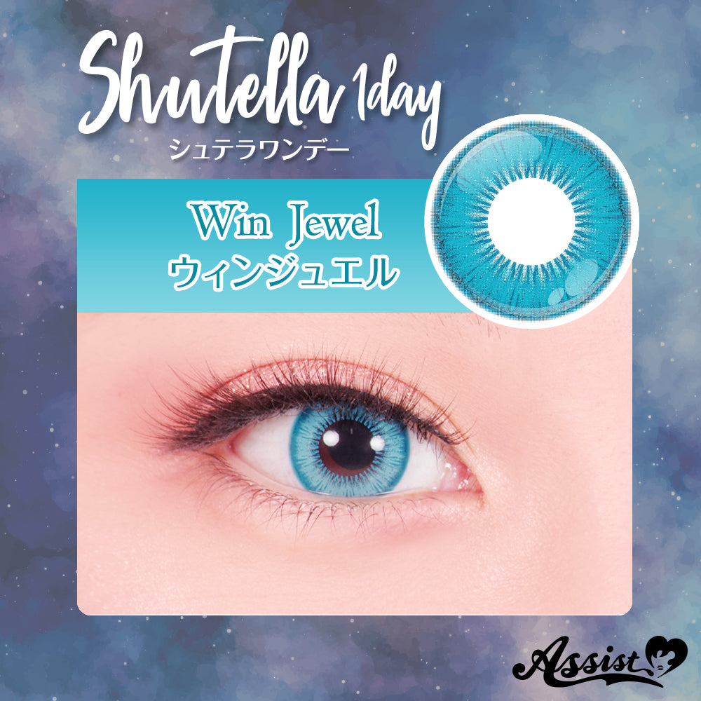 Assist Shutella 1Day 日拋COSPLAY隱形眼鏡 (1盒6片) Win Jewel