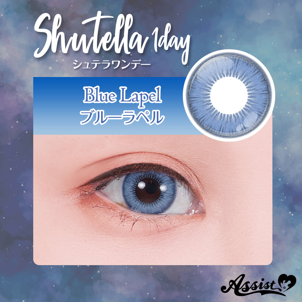 Assist Shutella 1Day 日拋COSPLAY隱形眼鏡 (1盒6片) Blue Lapel