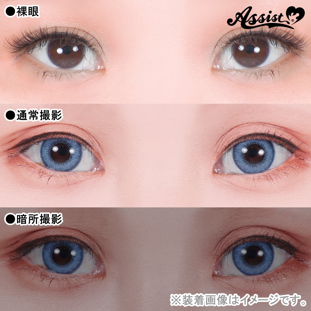 Assist Shutella 1Day 日拋COSPLAY隱形眼鏡 (1盒6片) Blue Lapel