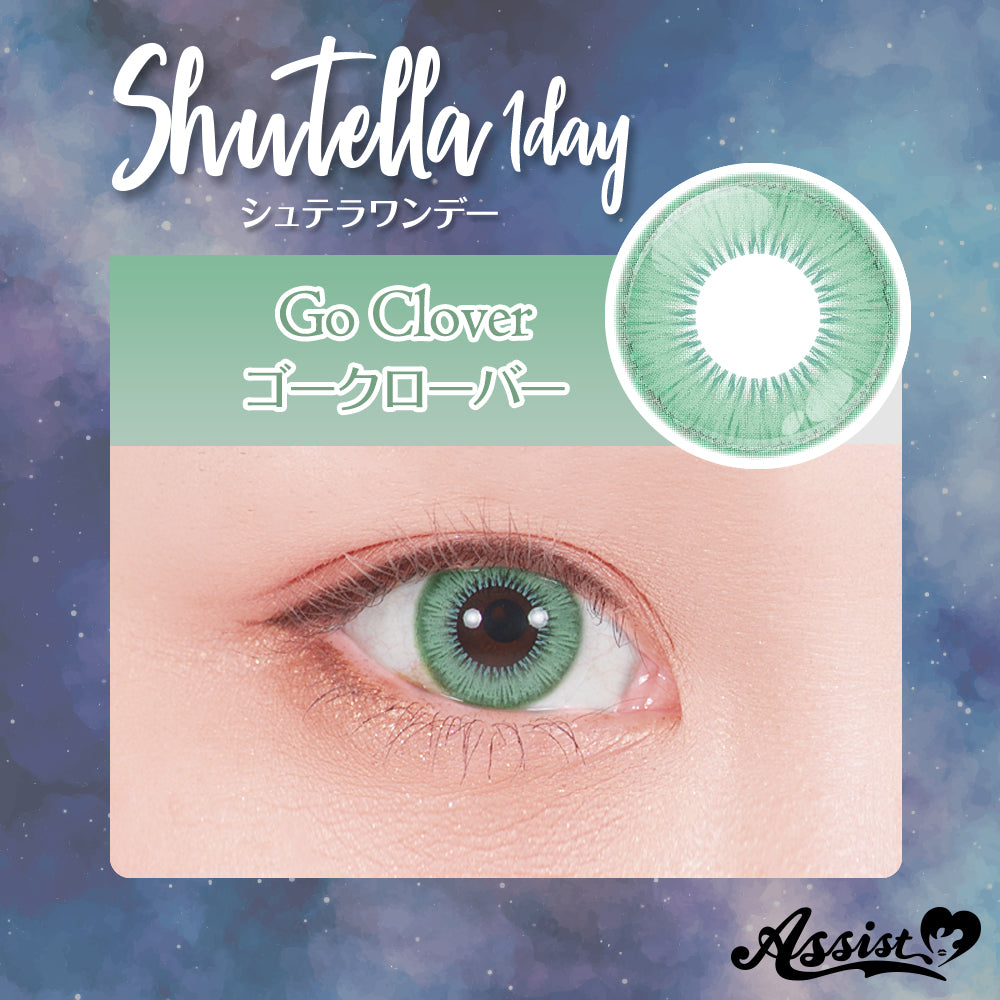 Assist Shutella 1Day 日拋COSPLAY隱形眼鏡 (1盒6片) Go Clover