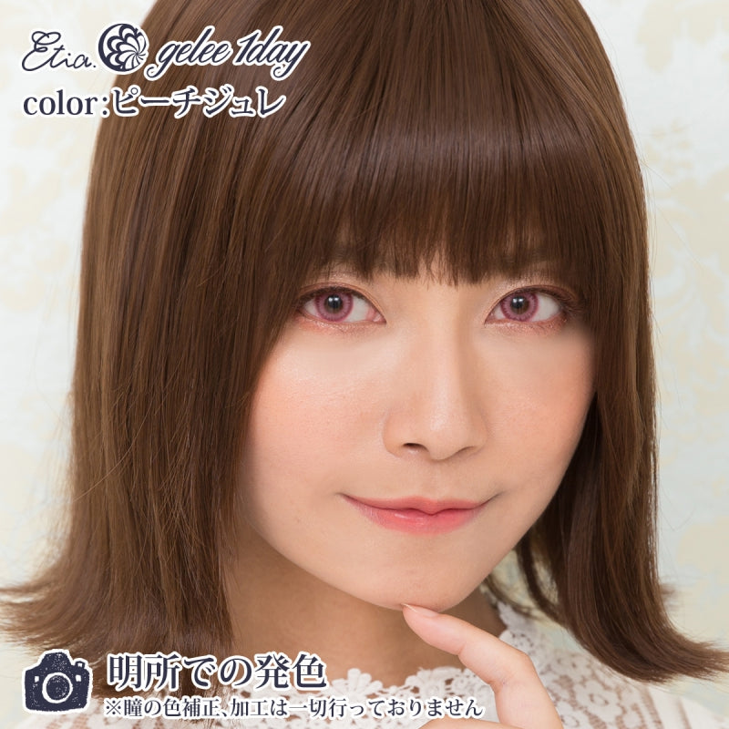 Etia Gelee 1Day Peach Gelee 日拋隱形眼鏡 (10片裝)