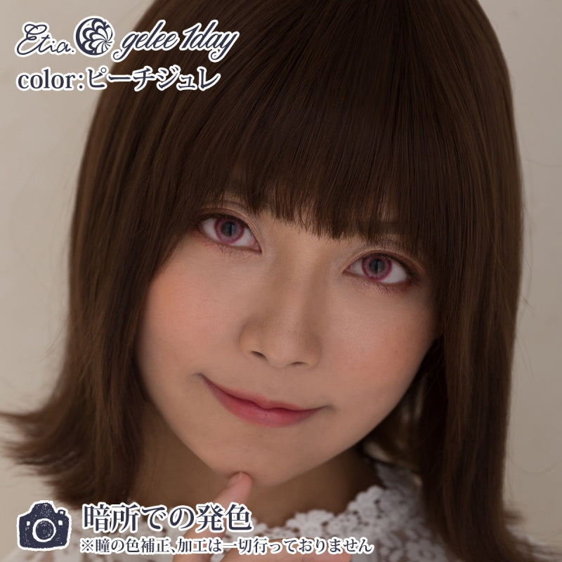 Etia Gelee 1Day Peach Gelee 日拋隱形眼鏡 (10片裝)