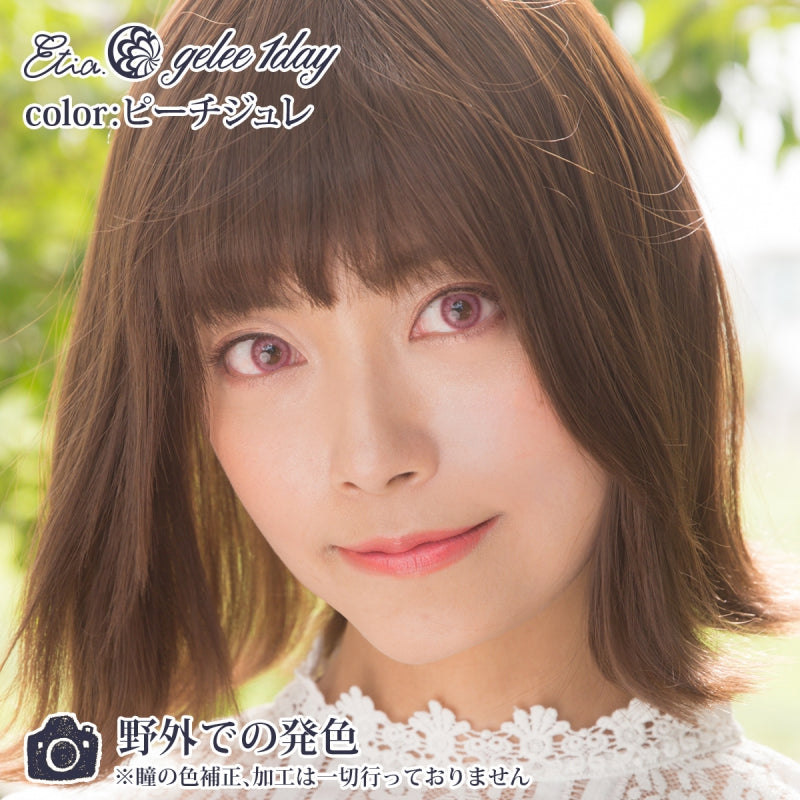 Etia Gelee 1Day Peach Gelee 日拋隱形眼鏡 (10片裝)