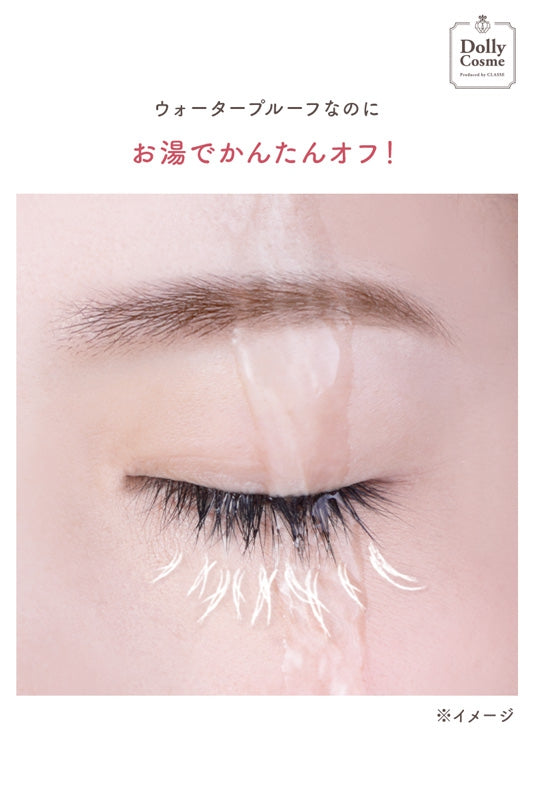 Dolly cosme 睫毛液 (白色)