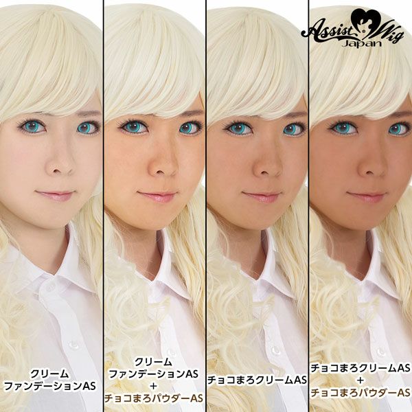 日燒肌粉底液 日本Assist Cosplay用品