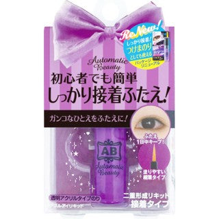 Automatic Beauty 日本AB魔法雙眼皮膠水及膠紙系列