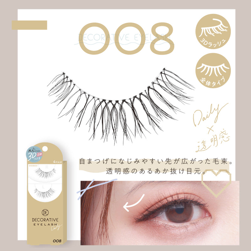 SHOBI 粧美堂 DECORATIVE 假眼睫毛 (4對裝)