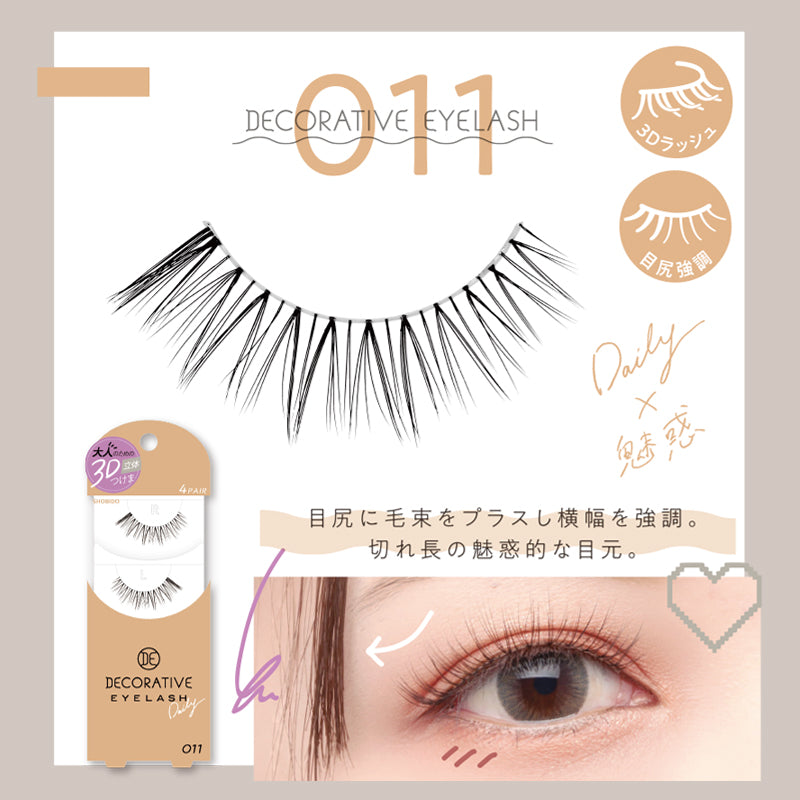 SHOBI 粧美堂 DECORATIVE 假眼睫毛 (4對裝)