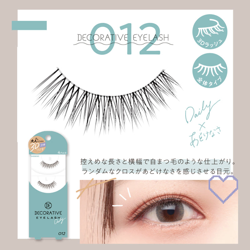 SHOBI 粧美堂 DECORATIVE 假眼睫毛 (4對裝)