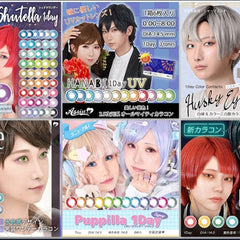 Collection image for: 日本ASSIST 1-DAY COSPLAY隱形眼鏡
