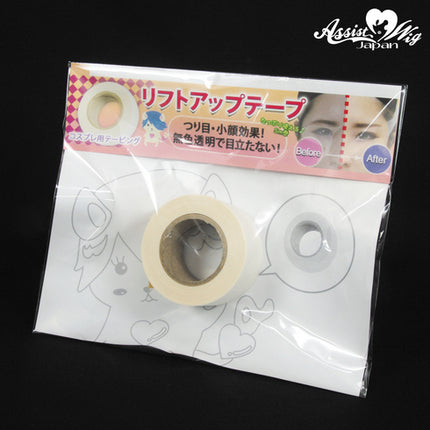 修面膠紙 (基礎款式 Cosplay專用膠紙)  5m卷  日本Assist Cosplay用品