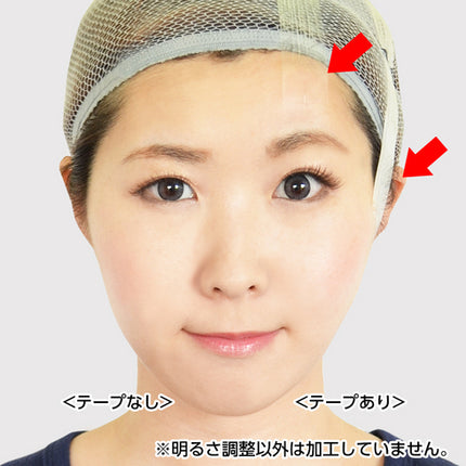 修面膠紙 (基礎款式 Cosplay專用膠紙)  5m卷  日本Assist Cosplay用品
