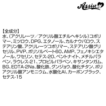 睫毛液 (金黃色) 日本Assist Cosplay用品