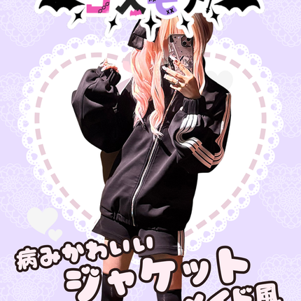 CosMoa | 預售 | 病みかわいい 地雷系 運動外套 女僕 COSPLAY 服裝