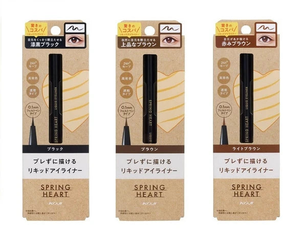 KOJI Ultra-fine 0.1mm Waterproof, Sweatproof, 24-Hour Long-lasting Eyeliner