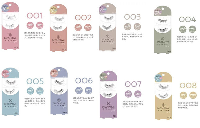 SHOBI DECORATIVE Eyelashes (4 Pairs)