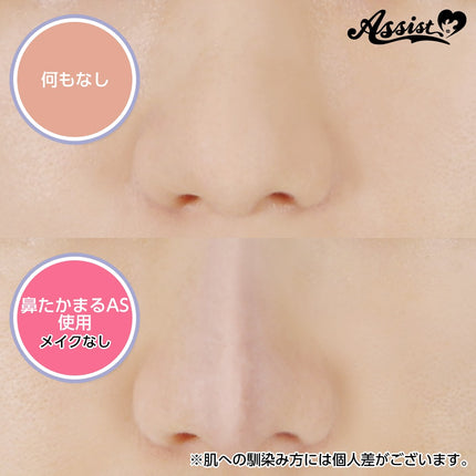 特技化妝皮膚蠟 (鼻樑增高 , 皮膚特技造型用) 日本Assist Cosplay用品