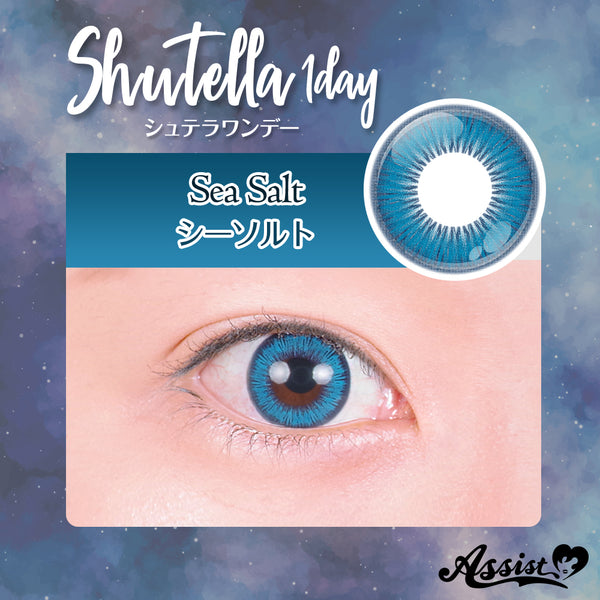 Assist Shutella 1Day 日拋COSPLAY隱形眼鏡 (1盒6片)  Sea Salt