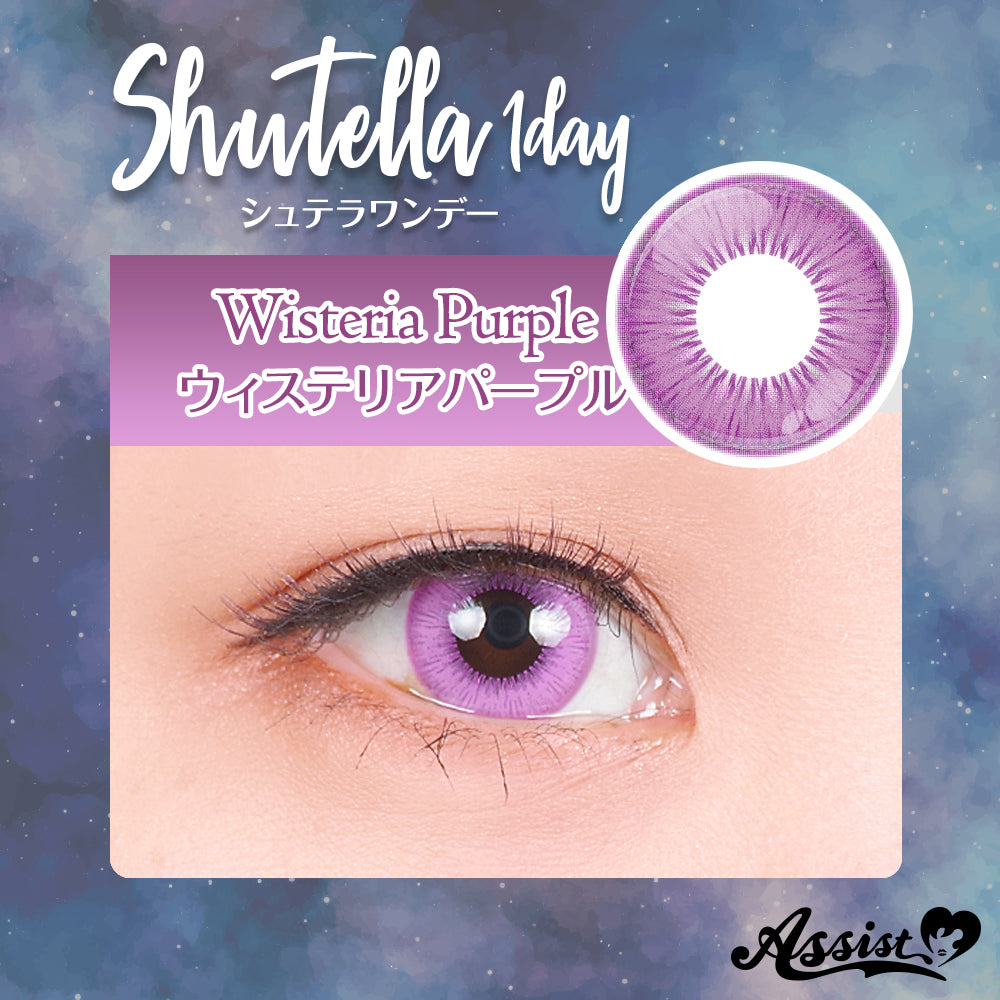 Assist Shutella 1Day 日拋COSPLAY隱形眼鏡 (1盒6片)  Wisteria Purple