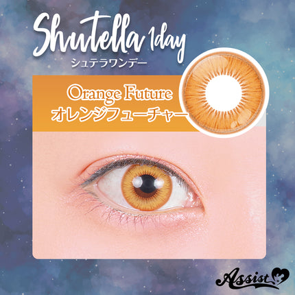 Assist Shutella 1Day 日拋COSPLAY隱形眼鏡 (1盒6片)  Orange Future