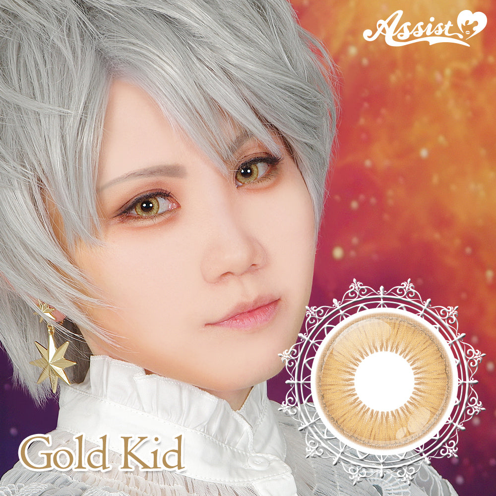 Assist Shutella 1Day 日拋COSPLAY隱形眼鏡 (1盒6片)  Gold Kid