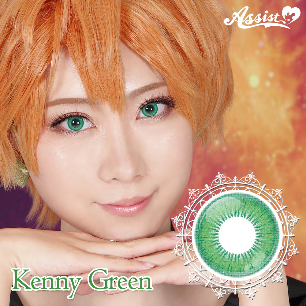 Assist Shutella 1Day 日拋COSPLAY隱形眼鏡 (1盒6片)  Kenny Green