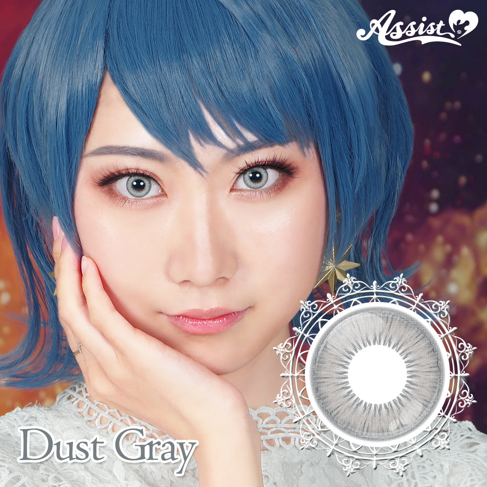 Assist Shutella 1Day 日拋COSPLAY隱形眼鏡 (1盒6片)  Dust Gray