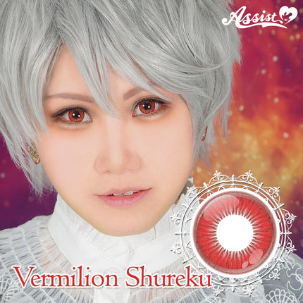 Assist Shutella 1Day 日拋COSPLAY隱形眼鏡 (1盒6片)  Vermillion Shureku
