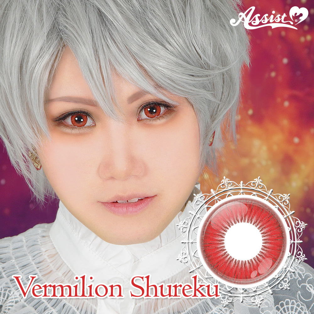 Assist Shutella 1Day 日拋COSPLAY隱形眼鏡 (1盒6片)  Vermillion Shureku