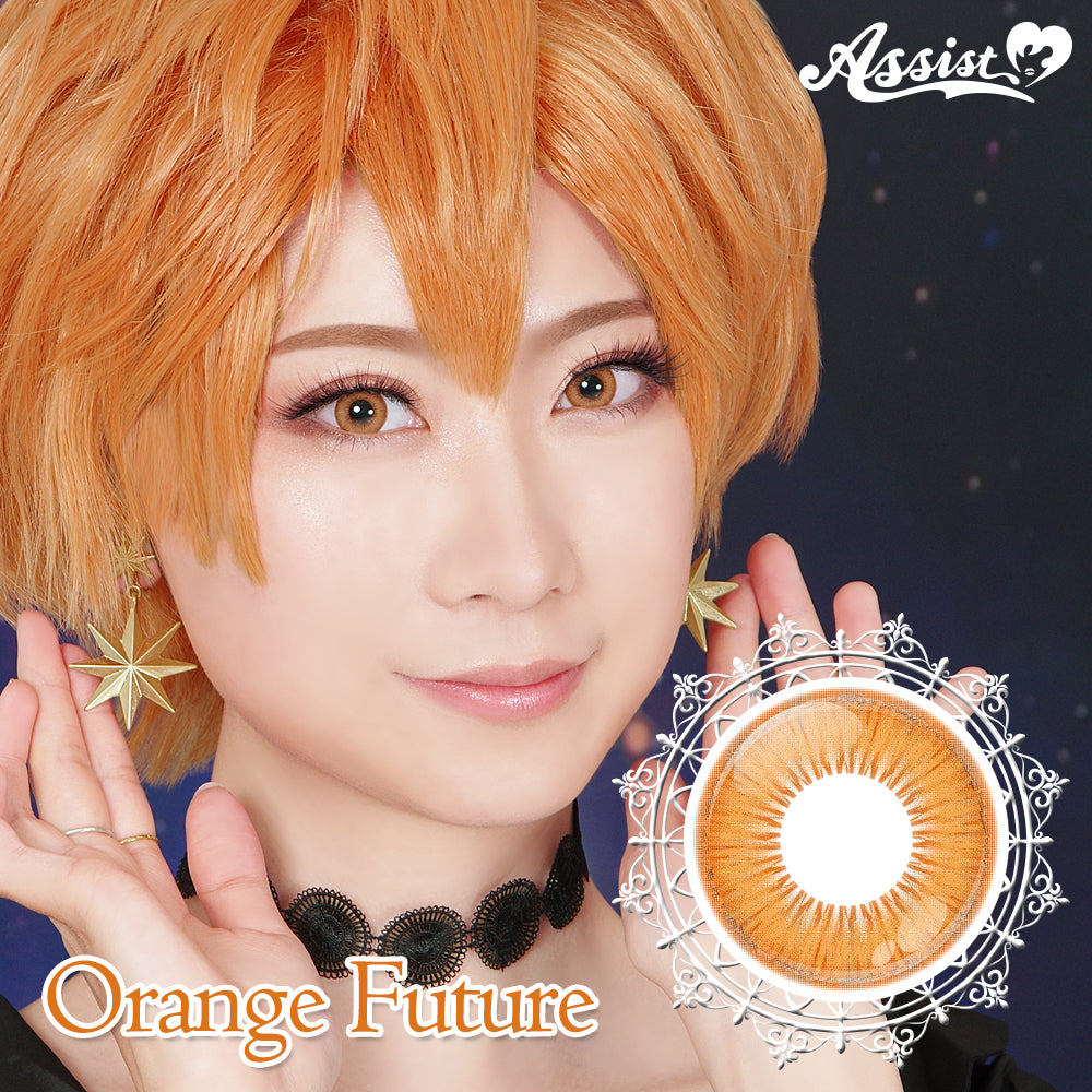 Assist Shutella 1Day 日拋COSPLAY隱形眼鏡 (1盒6片)  Orange Future