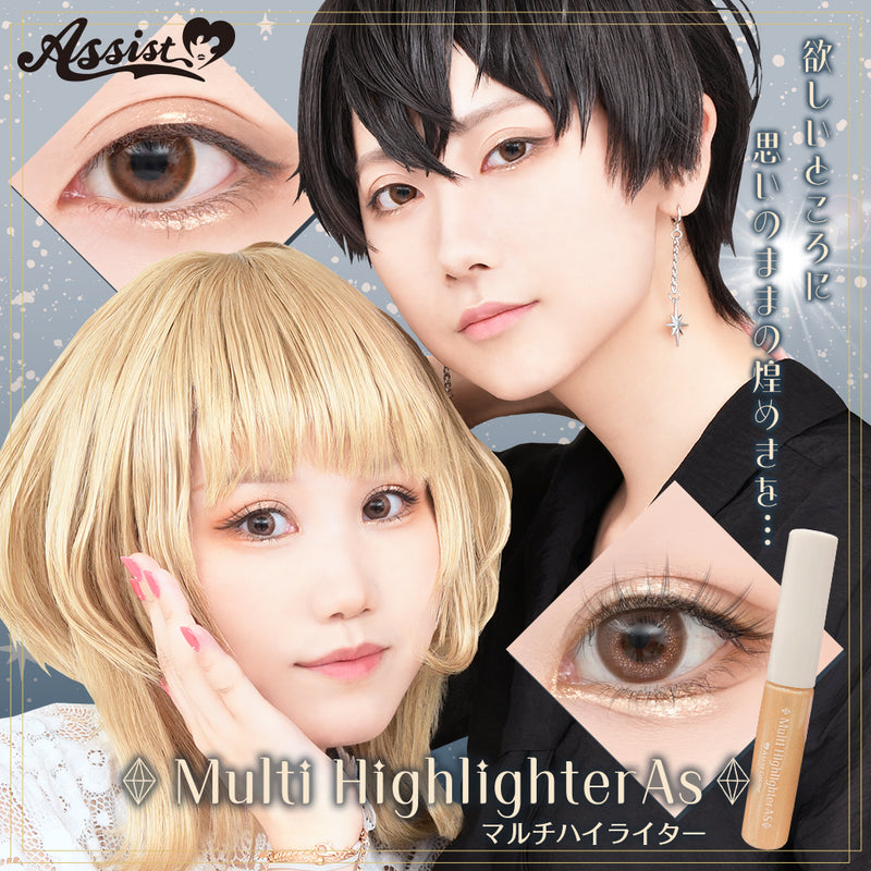 Japan ASSIST Luminous Highlighter