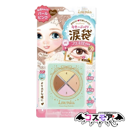 Love Puku 淚袋專用眼影粉 (紅色 , 粉紅色 , 珍珠色)