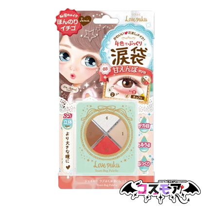 Love Puku 淚袋專用眼影粉 (紅色 , 粉紅色 , 珍珠色)
