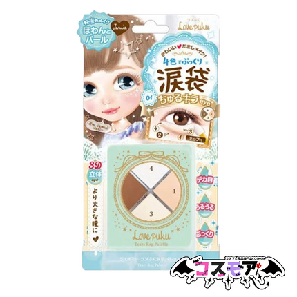 Love Puku 淚袋專用眼影粉 (紅色 , 粉紅色 , 珍珠色)
