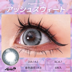 Collection image for: 15.0mm Assist Puppilla Sweet 1 Day Cosplay 隱形眼鏡