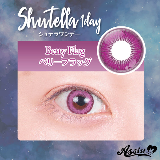 Assist Shutella 1Day 日拋COSPLAY隱形眼鏡 (1盒6片)  Berry Flag