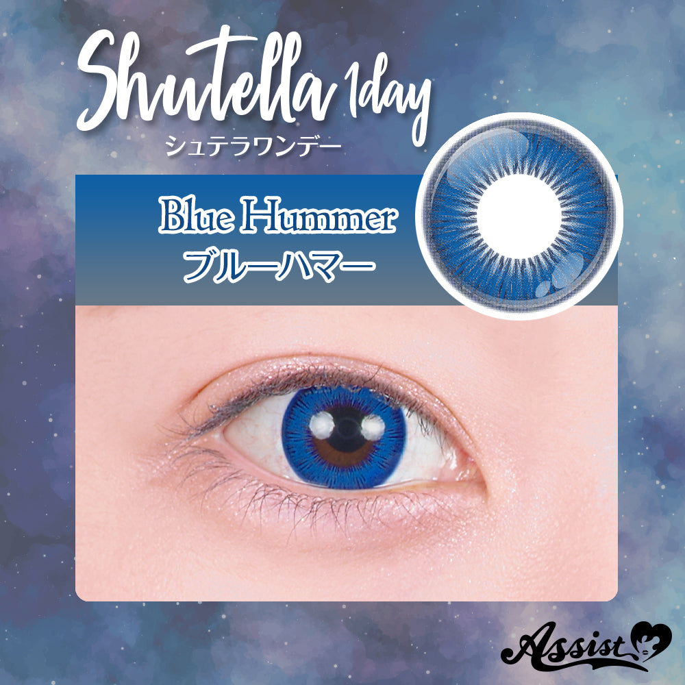 Assist Shutella 1Day 日拋COSPLAY隱形眼鏡 (1盒6片)  Blue Hummer