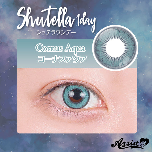 Assist Shutella 1Day 日拋COSPLAY隱形眼鏡 (1盒6片)  Cornus Aqua