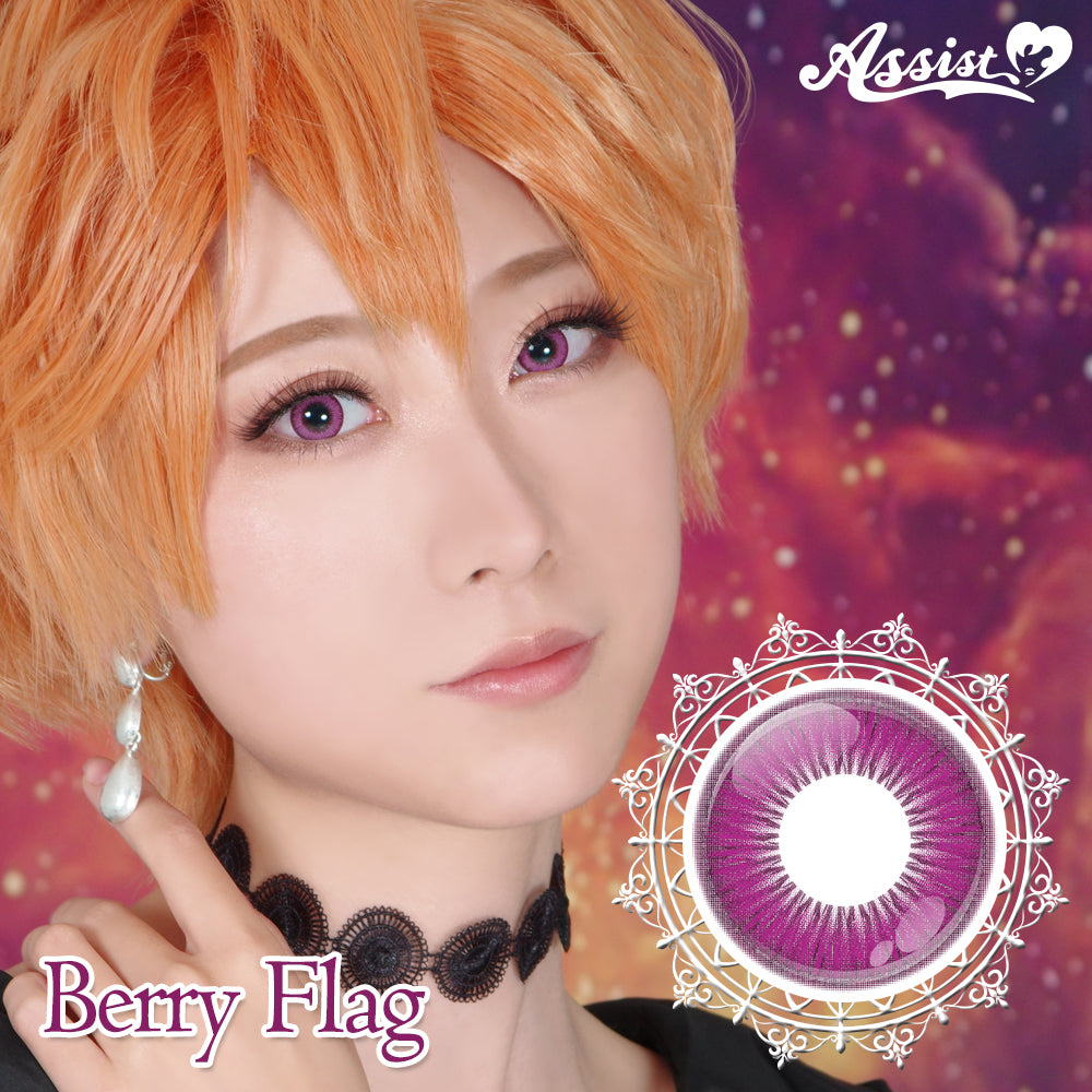 Assist Shutella 1Day 日拋COSPLAY隱形眼鏡 (1盒6片)  Berry Flag