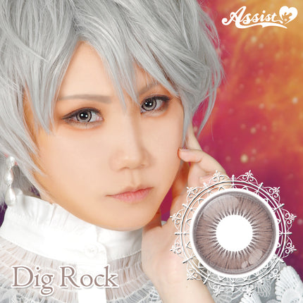 Assist Shutella 1Day 日拋COSPLAY隱形眼鏡 (1盒6片)  Dig Rock
