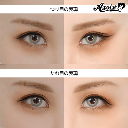 修面膠紙 (幼款 Cosplay專用膠紙)  5m卷  日本Assist Cosplay用品