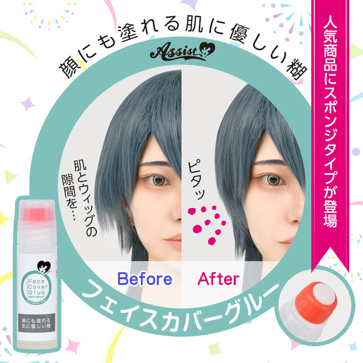 Wig Adhesive Glue (Sponge-tipped) Japan Assist Cosplay Supplies