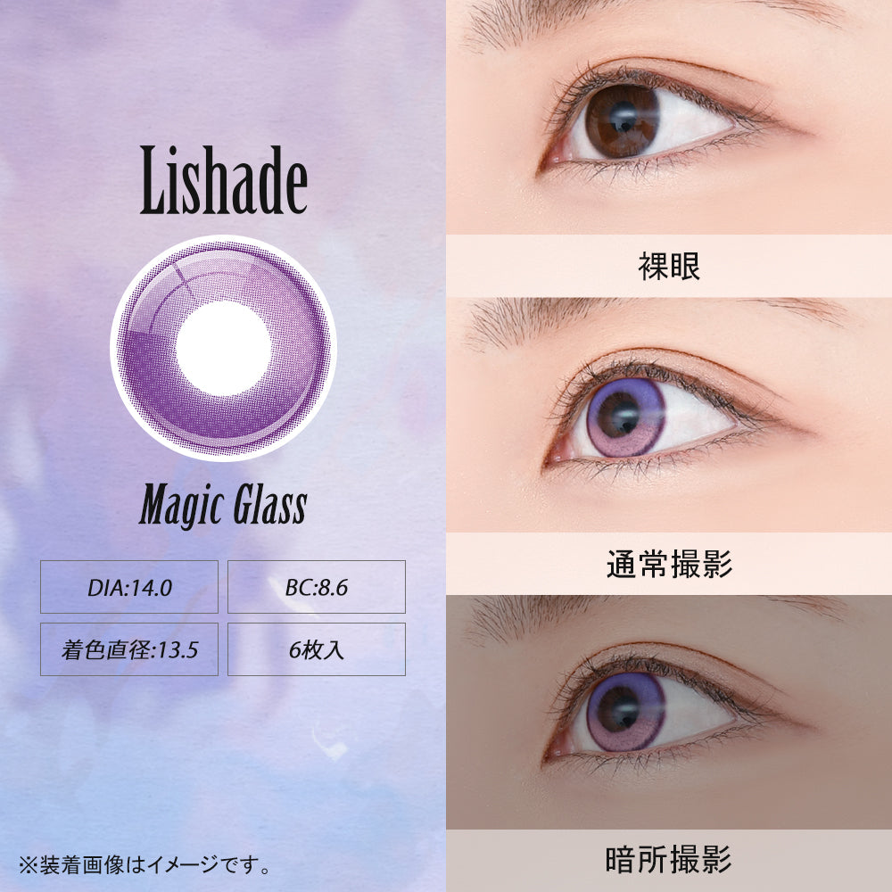 Lishade 1Day 日拋Cosplay隱形眼鏡 Magic Glass (1盒6片)