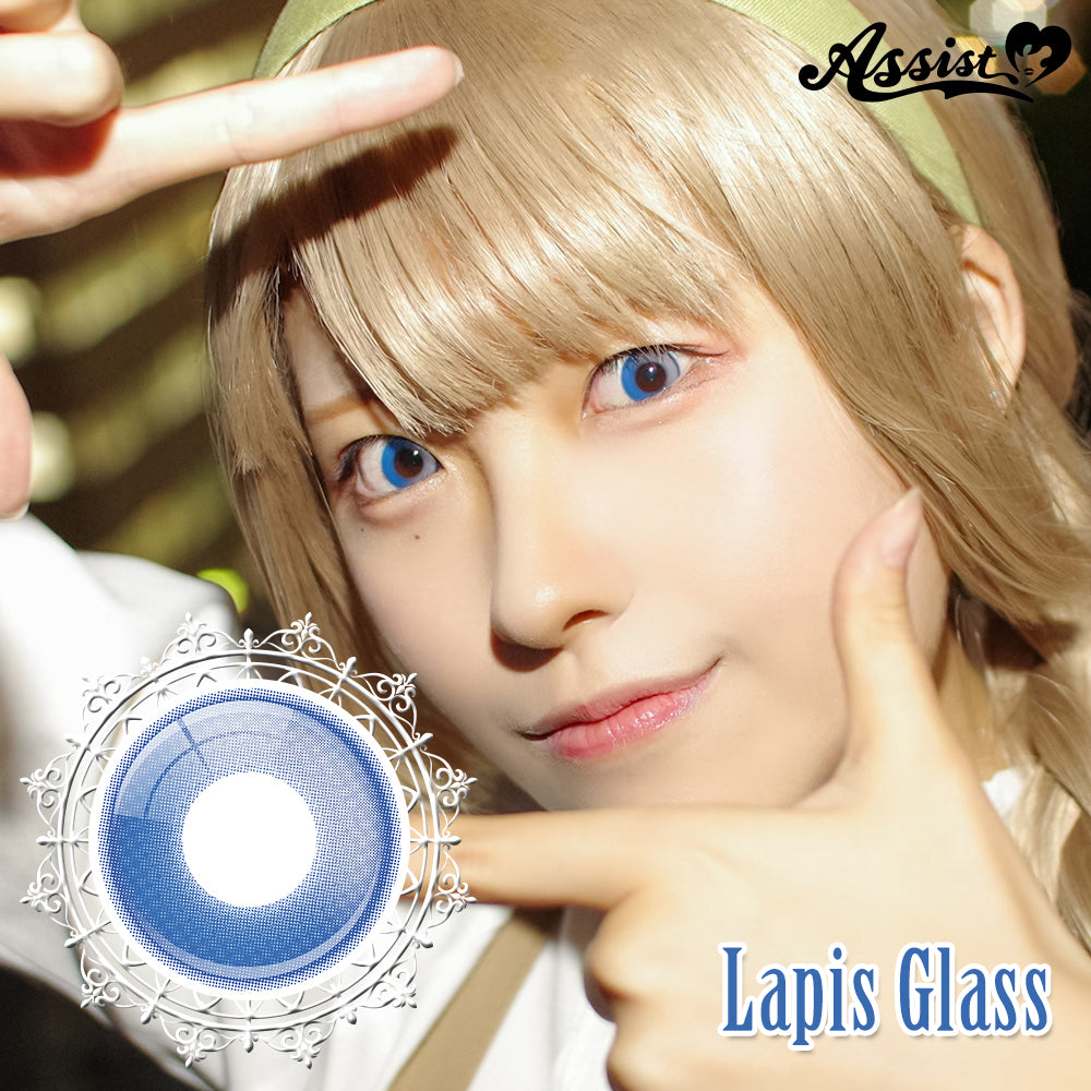 Lishade 1Day 日拋Cosplay隱形眼鏡 Lapis Glass (1盒6片)